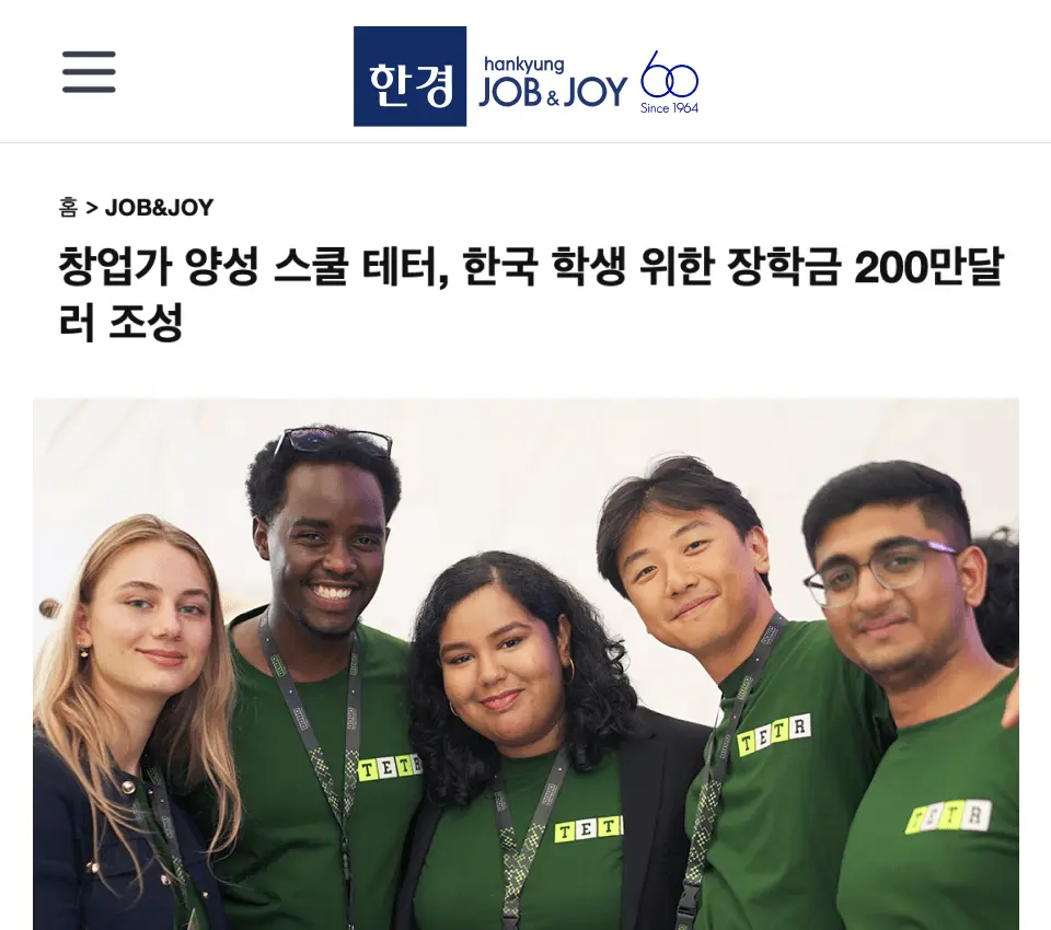 Entrepreneurship Training School Tether Raises $2 Million in Scholarships for Korean Students